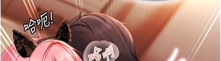 太妹硬闖成人界第45話-在男友面前上演NTR劇情