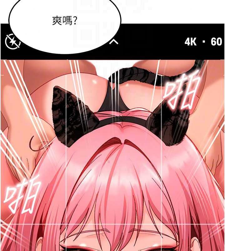太妹硬闖成人界第45話-在男友面前上演NTR劇情