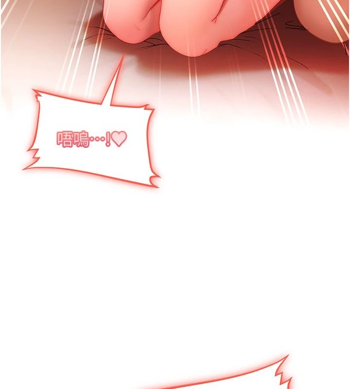 太妹硬闖成人界第45話-在男友面前上演NTR劇情