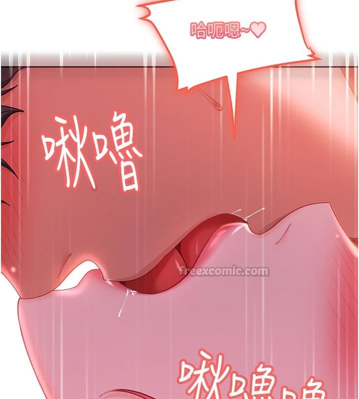 太妹硬闖成人界第45話-在男友面前上演NTR劇情