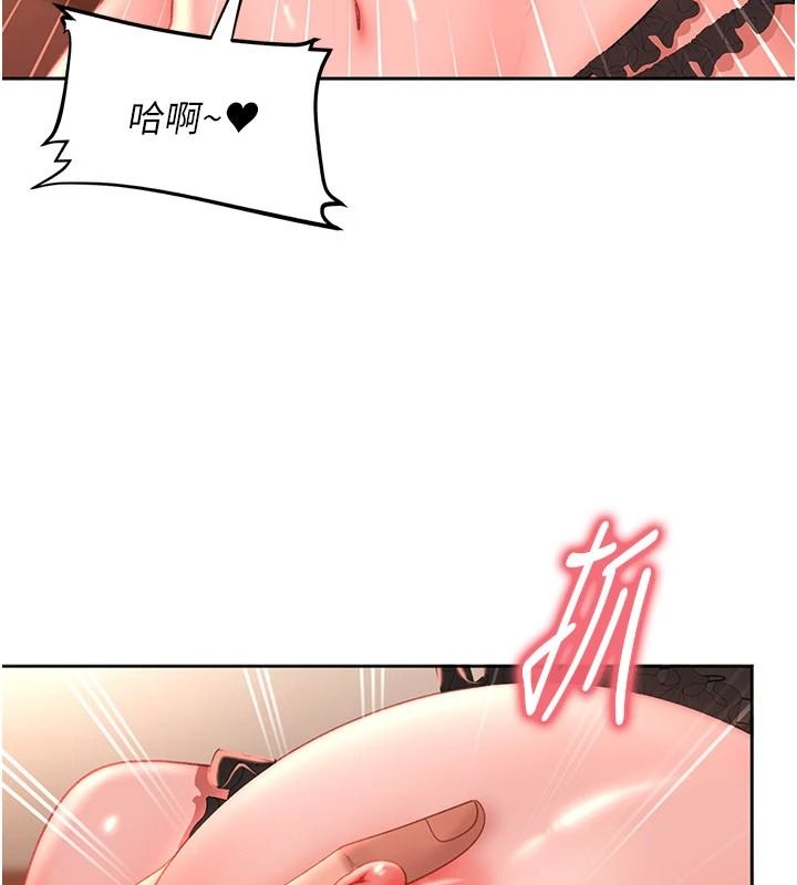太妹硬闖成人界第45話-在男友面前上演NTR劇情