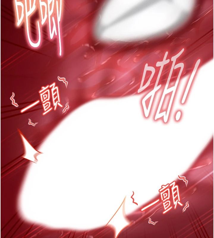 太妹硬闖成人界第45話-在男友面前上演NTR劇情