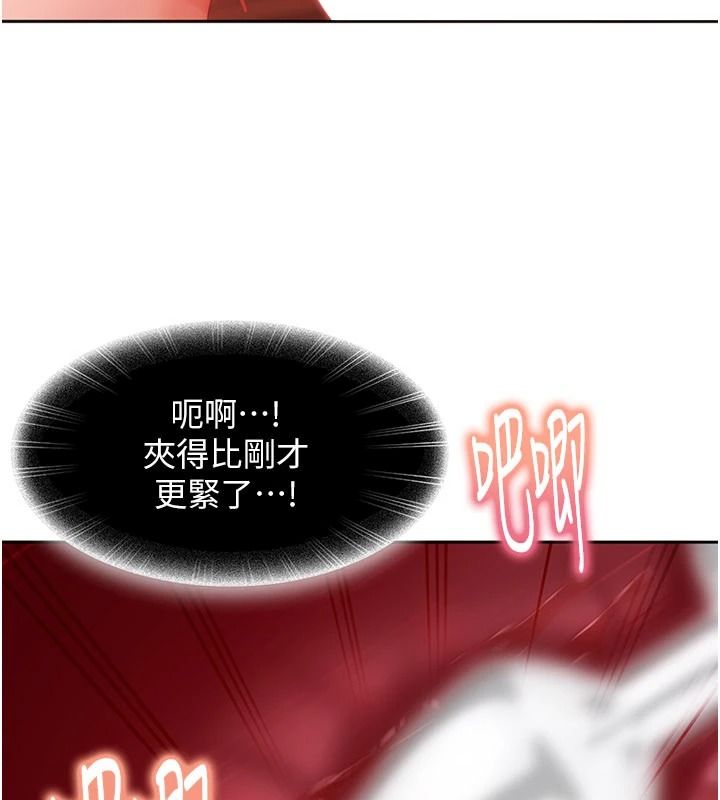 太妹硬闖成人界第45話-在男友面前上演NTR劇情