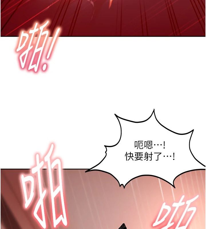 太妹硬闖成人界第45話-在男友面前上演NTR劇情