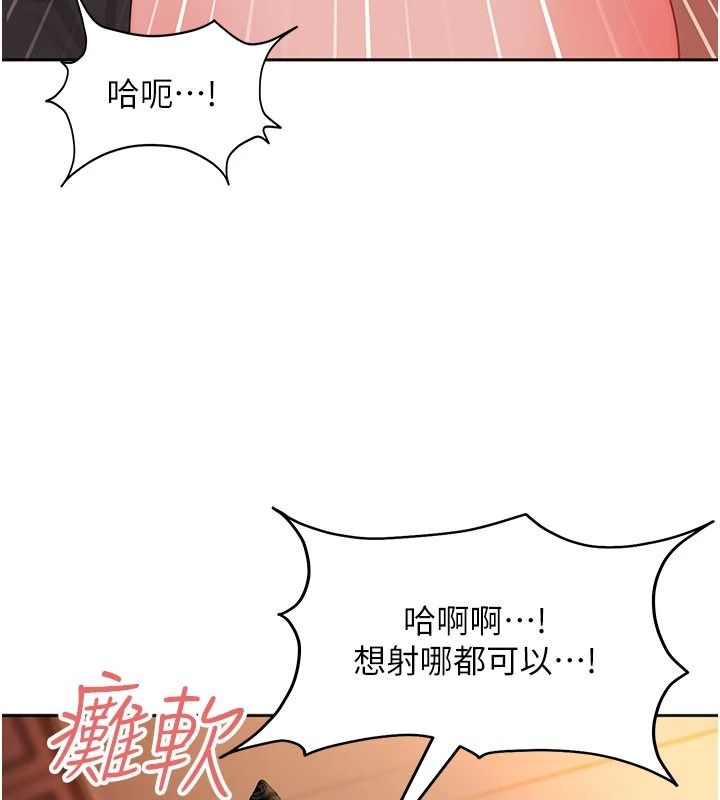 太妹硬闖成人界第45話-在男友面前上演NTR劇情