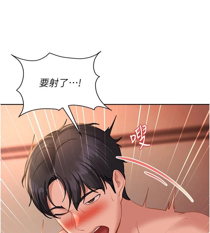 太妹硬闖成人界第45話-在男友面前上演NTR劇情