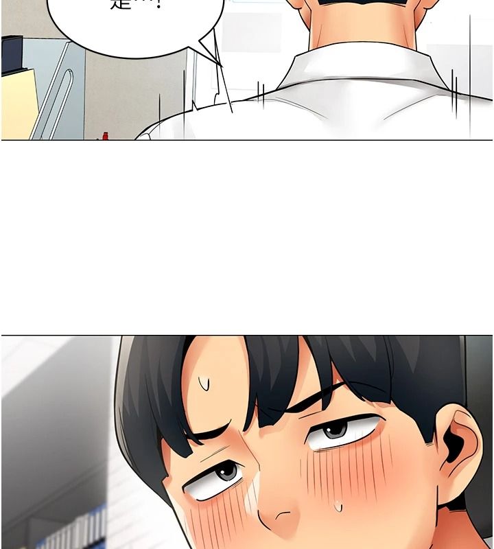 女同事太犯规第39話-為什麼只對我冷淡…?