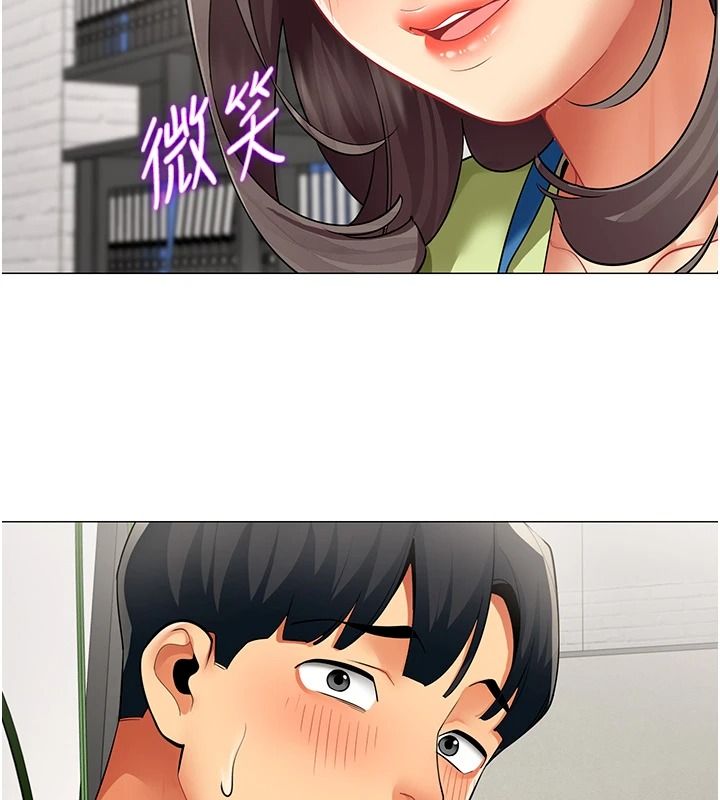 女同事太犯规第39話-為什麼只對我冷淡…?