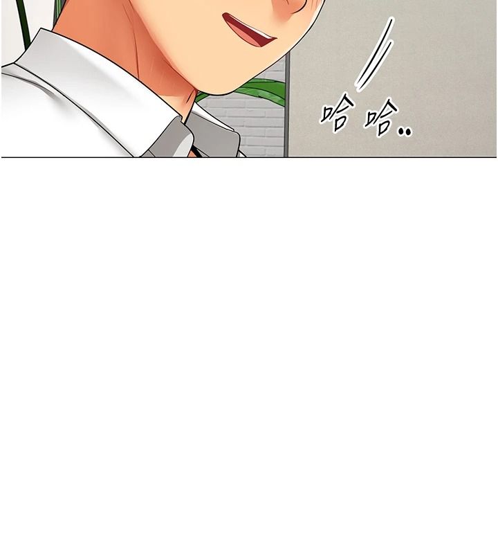 女同事太犯规第39話-為什麼只對我冷淡…?