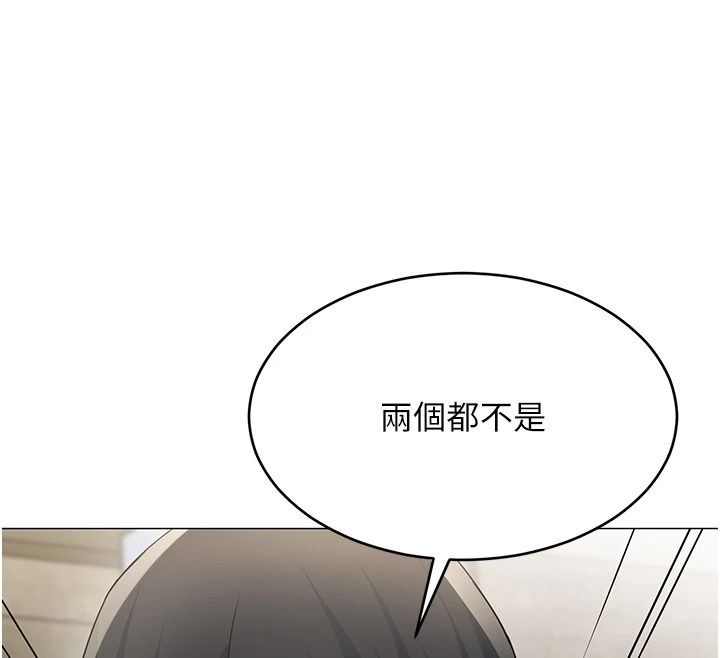 女同事太犯规第39話-為什麼只對我冷淡…?