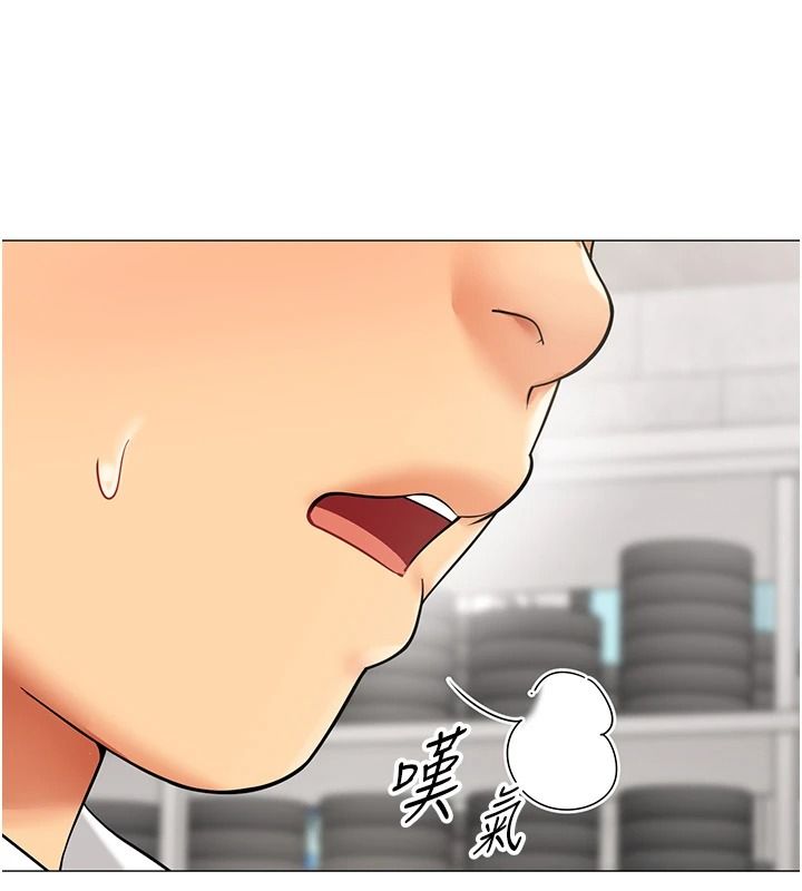 女同事太犯规第39話-為什麼只對我冷淡…?