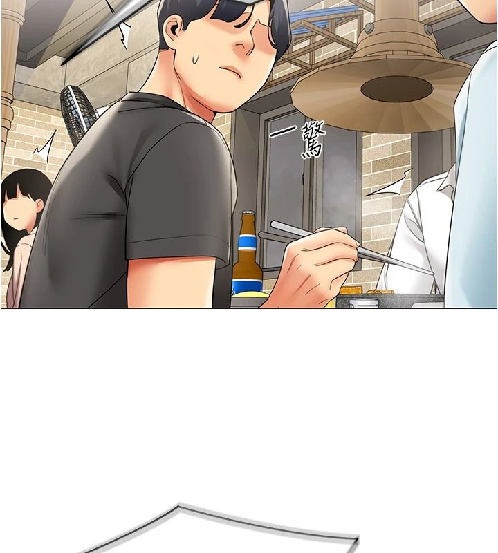 女同事太犯规第39話-為什麼只對我冷淡…?