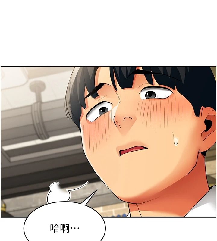 女同事太犯规第39話-為什麼只對我冷淡…?