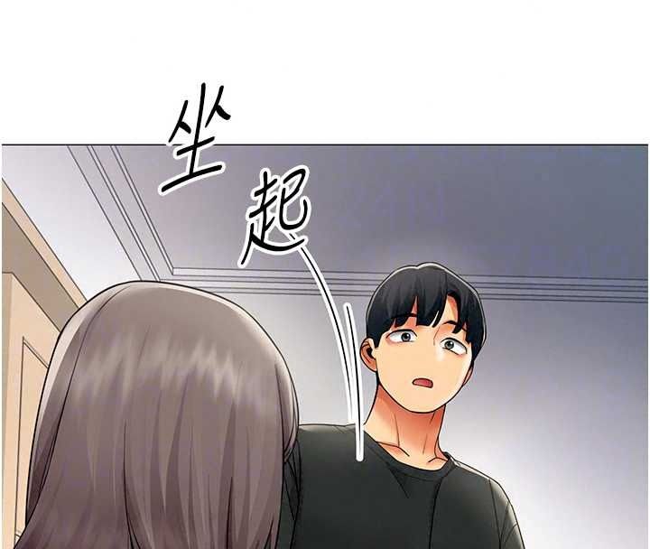 女同事太犯規第39話-為什麼只對我冷淡&hellip;?