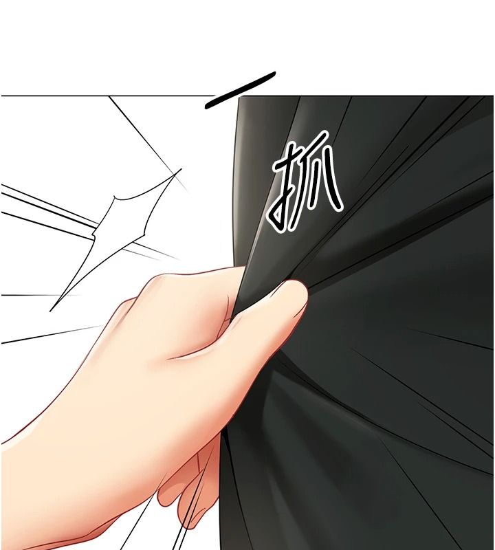 女同事太犯規第39話-為什麼只對我冷淡&hellip;?