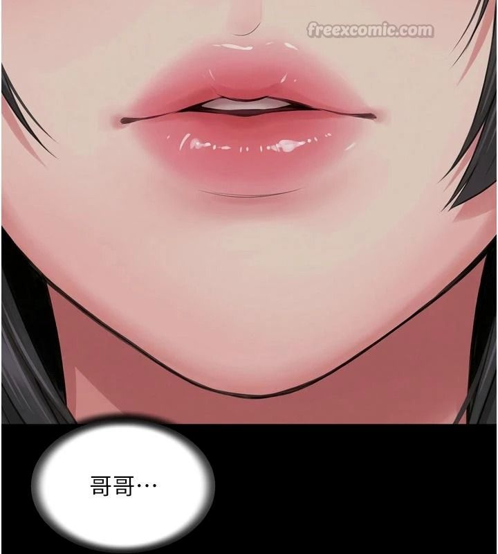越线咨询第35話-母狗來安慰主人了