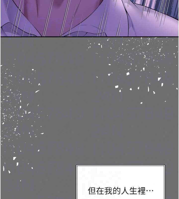 越线咨询第35話-母狗來安慰主人了