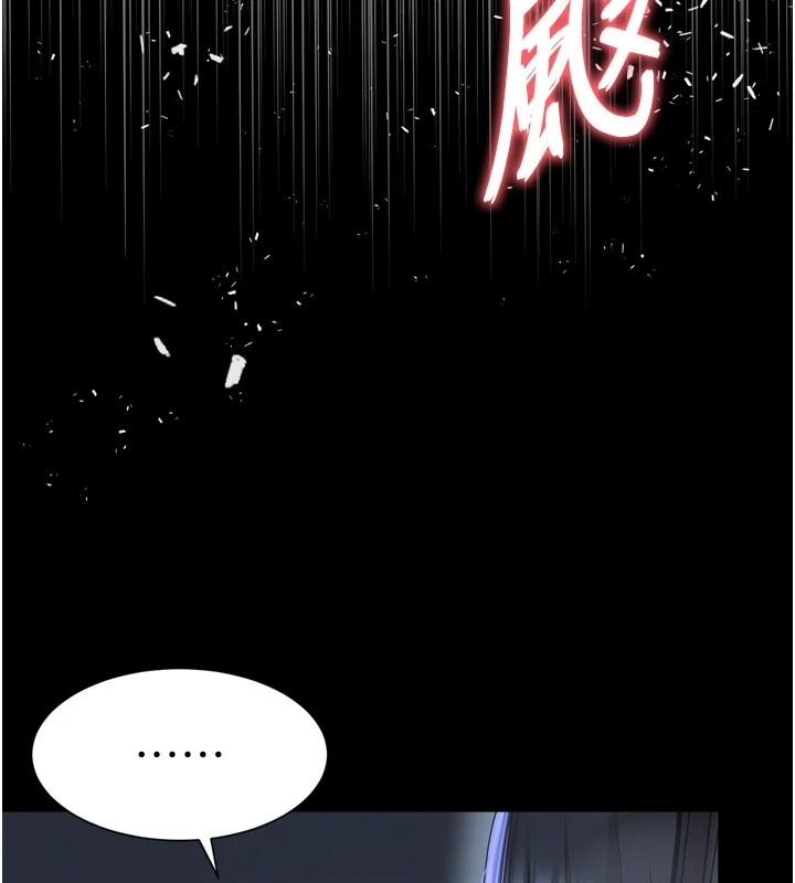 越线咨询第35話-母狗來安慰主人了