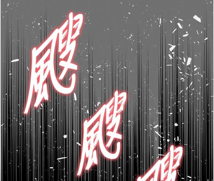 越线咨询第35話-母狗來安慰主人了