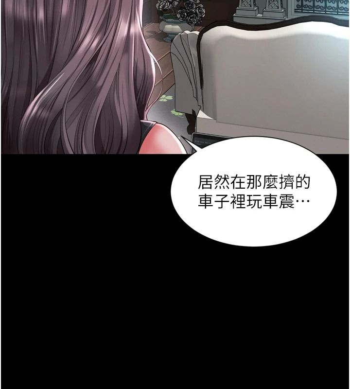 越线咨询第35話-母狗來安慰主人了