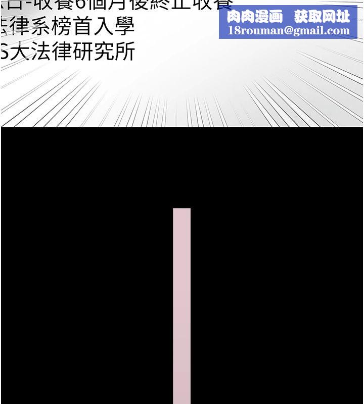 越线咨询第35話-母狗來安慰主人了