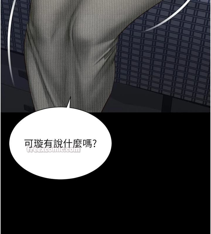越线咨询第35話-母狗來安慰主人了