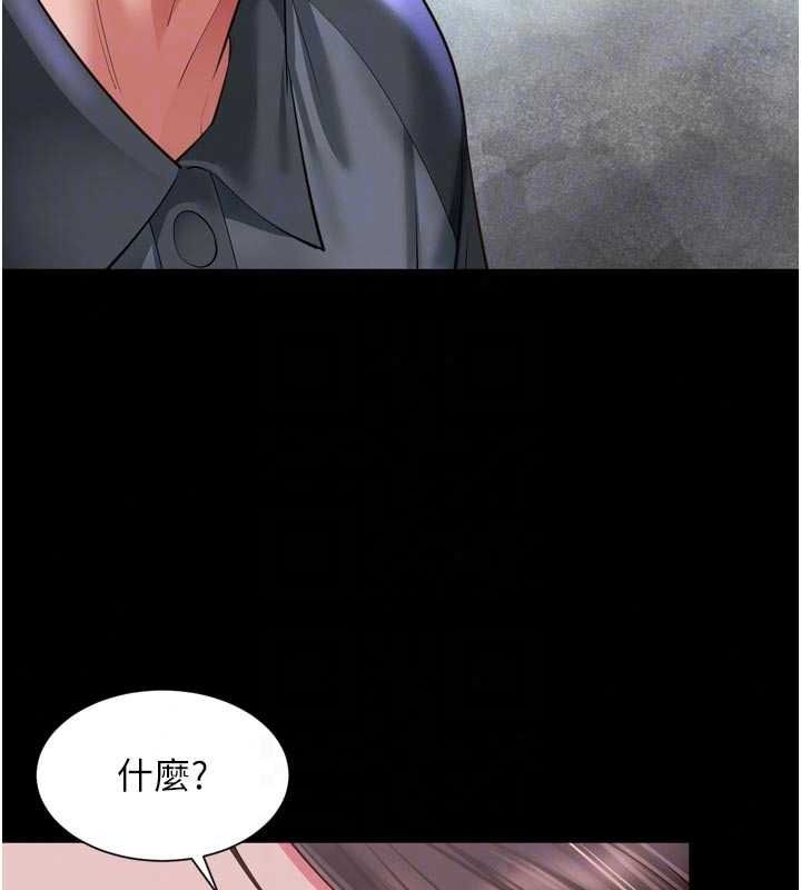 越线咨询第35話-母狗來安慰主人了