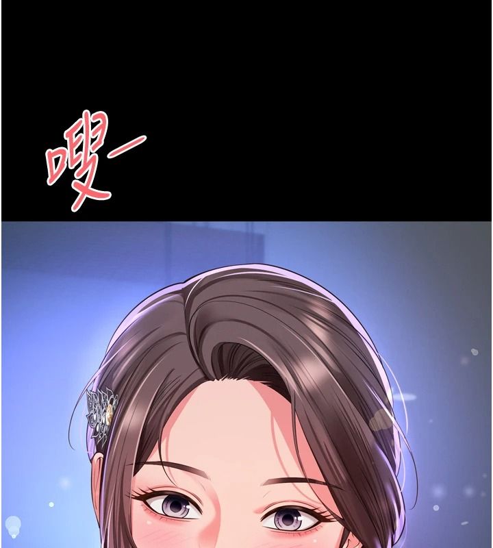 越线咨询第35話-母狗來安慰主人了