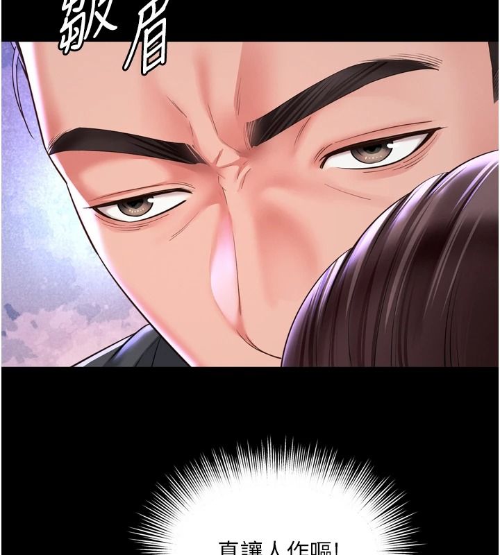 越线咨询第35話-母狗來安慰主人了