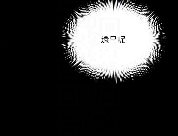 越线咨询第35話-母狗來安慰主人了