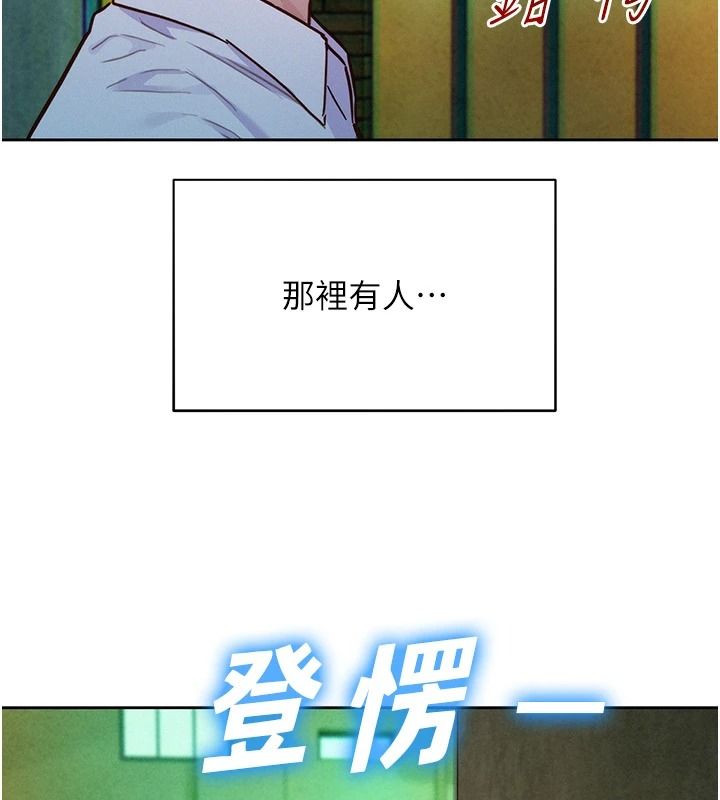 她們的最愛.ZIP第18話-越看越上火的活春宮