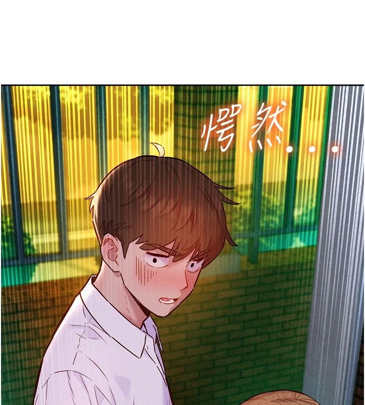 她們的最愛.ZIP第18話-越看越上火的活春宮