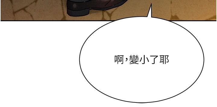 她們的最愛.ZIP第18話-越看越上火的活春宮