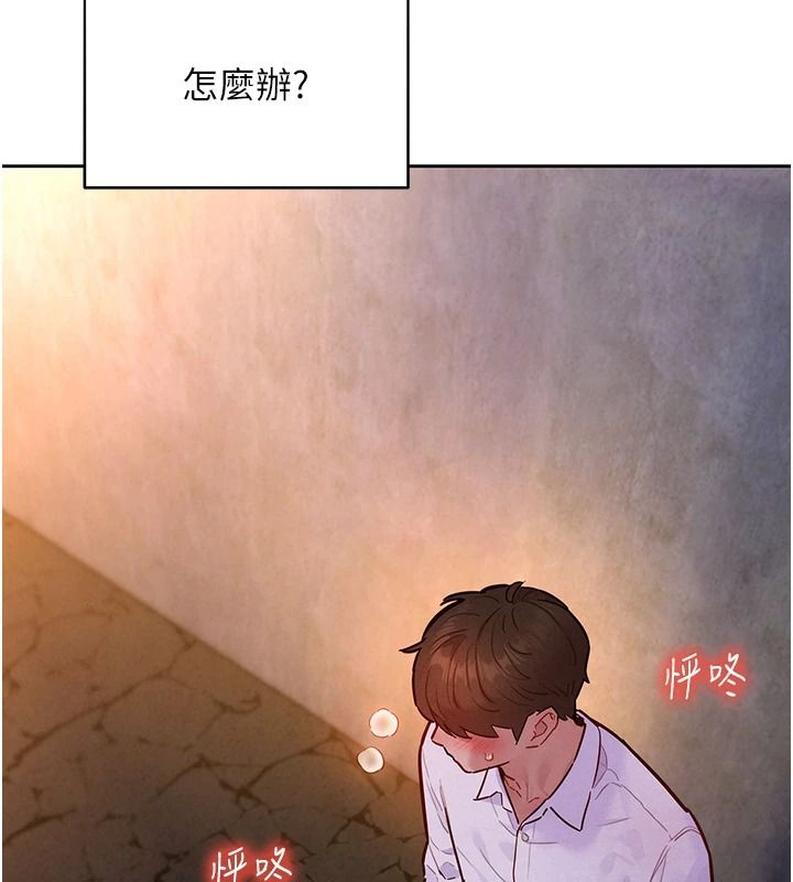 她們的最愛.ZIP第18話-越看越上火的活春宮