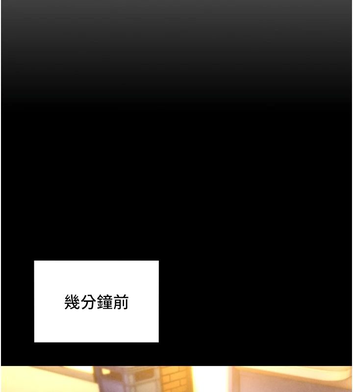 她們的最愛.ZIP第18話-越看越上火的活春宮