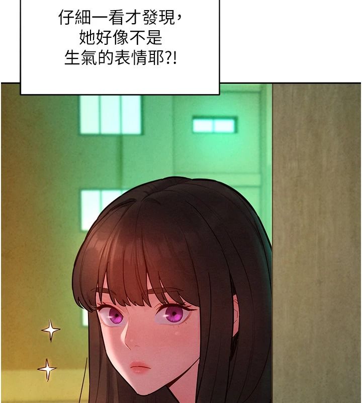 她們的最愛.ZIP第18話-越看越上火的活春宮