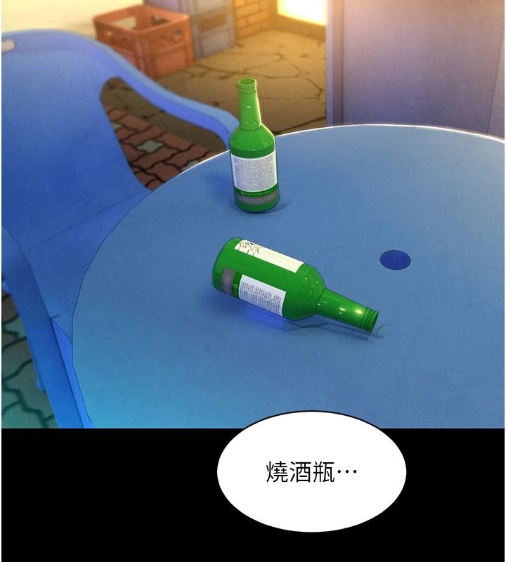她們的最愛.ZIP第18話-越看越上火的活春宮