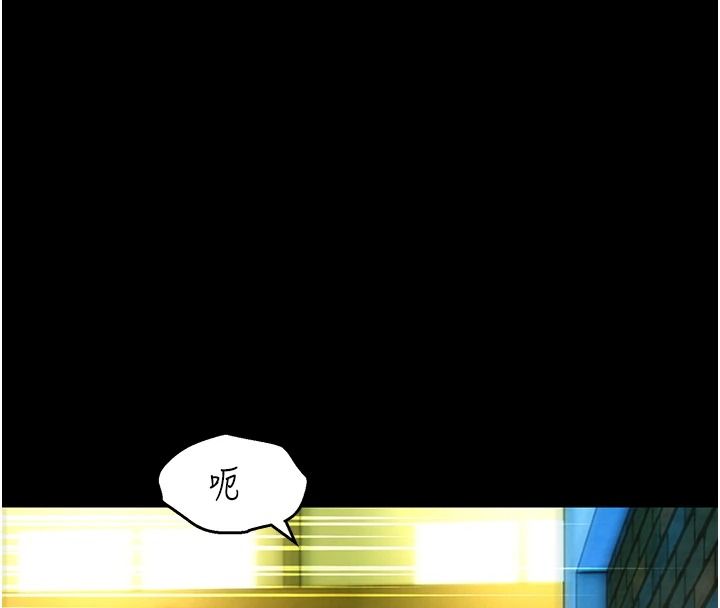 她們的最愛.ZIP第18話-越看越上火的活春宮