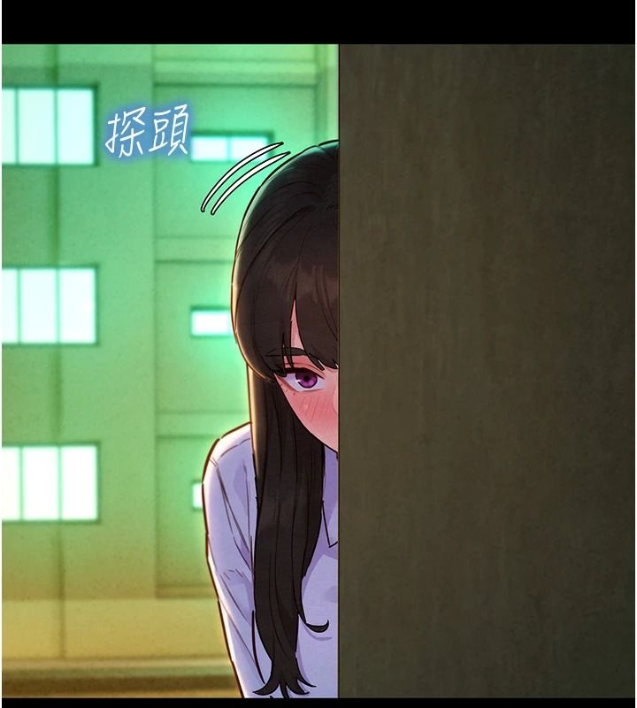她們的最愛.ZIP第18話-越看越上火的活春宮