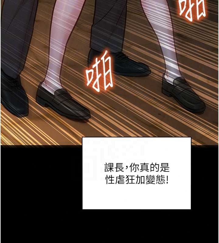 她們的最愛.ZIP第18話-越看越上火的活春宮