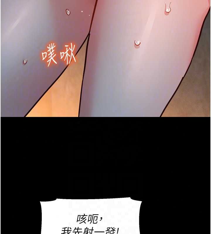 她們的最愛.ZIP第18話-越看越上火的活春宮