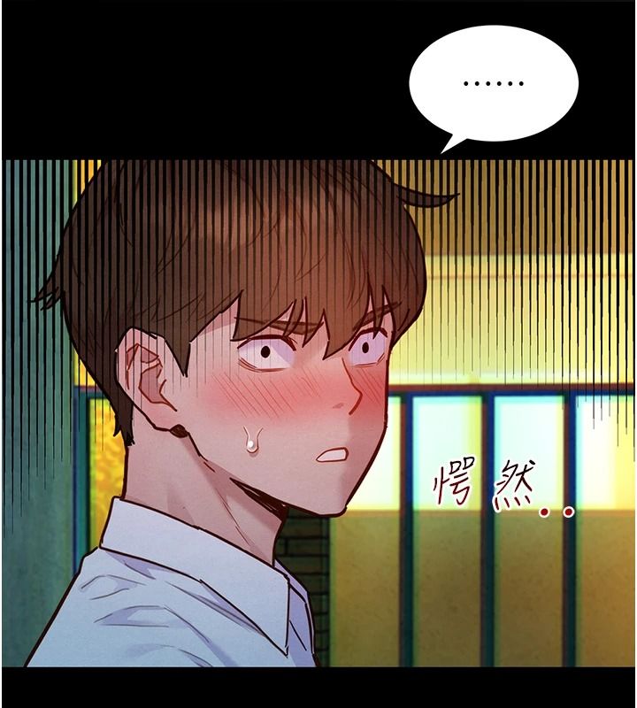 她們的最愛.ZIP第18話-越看越上火的活春宮