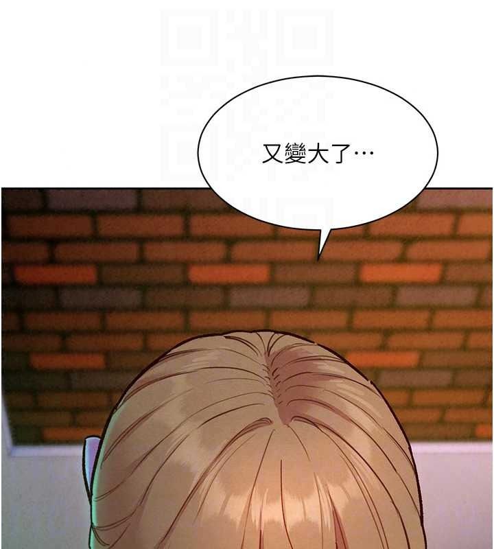 她們的最愛.ZIP第18話-越看越上火的活春宮