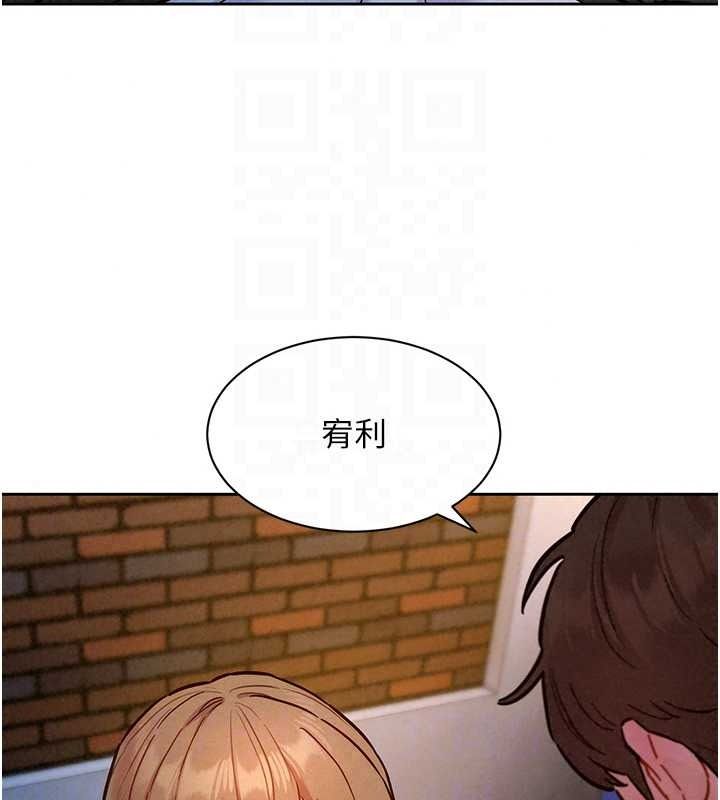 她們的最愛.ZIP第18話-越看越上火的活春宮