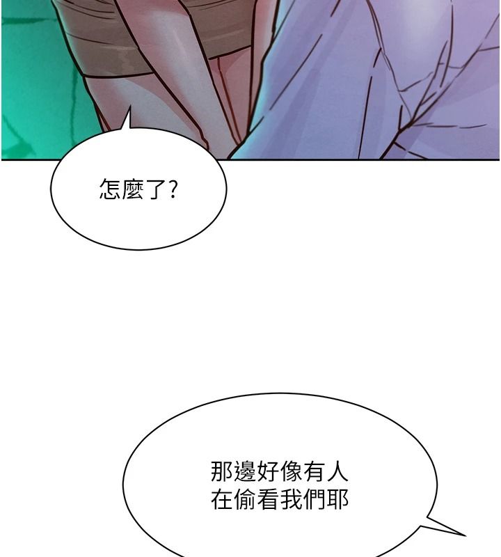她們的最愛.ZIP第18話-越看越上火的活春宮
