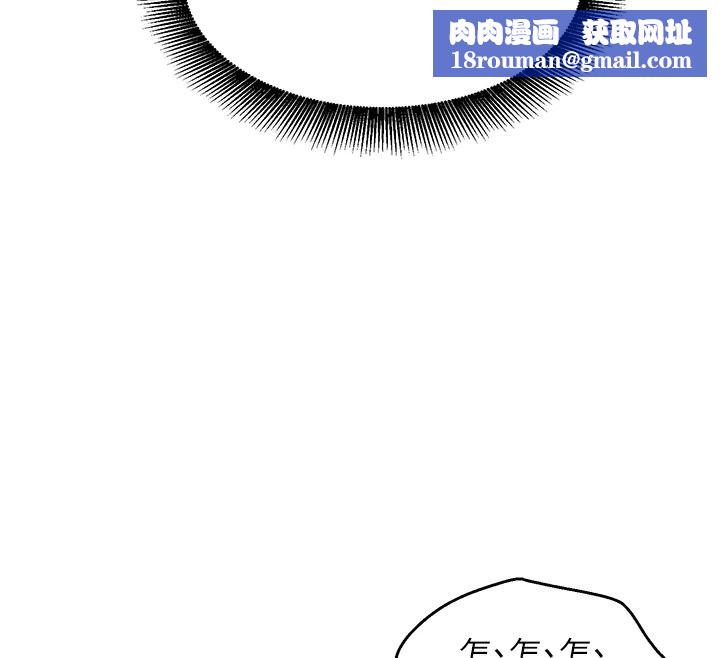 她們的最愛.ZIP第18話-越看越上火的活春宮