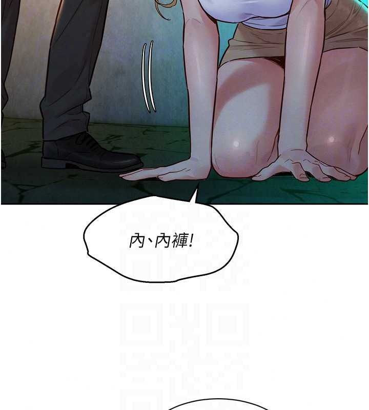 她們的最愛.ZIP第18話-越看越上火的活春宮