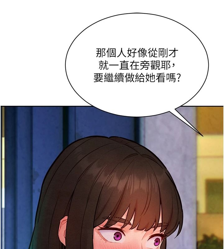 她們的最愛.ZIP第18話-越看越上火的活春宮