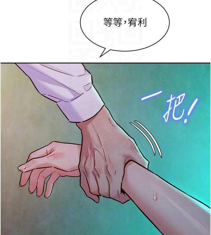 她們的最愛.ZIP第18話-越看越上火的活春宮