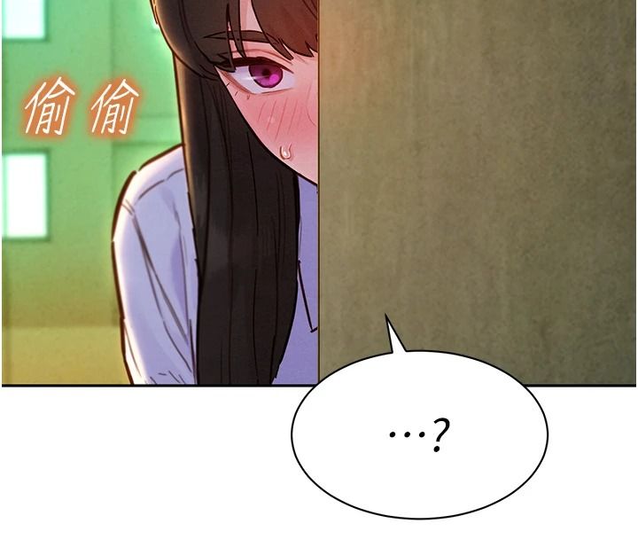 她們的最愛.ZIP第18話-越看越上火的活春宮